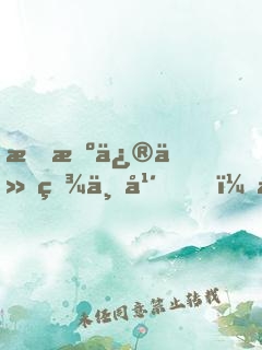 挂机修仙百万年，全部具现了！
